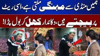 “We Buy Expensive, So We Sell Expensive” – Shopkeeper Speaks Out | Top Story