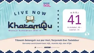 Surah Al Ankabut ayat 46 - Lukman ayat 11  & Artinya | KhatamQu Pra Ramadhan