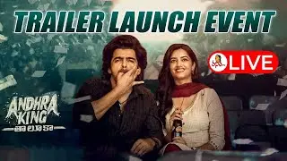 🔴 LIVE : Andhra King Taluka Trailer Launch Event & Special Drone Show | Ram Pothineni | Vanitha Tv