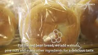 Taegeukdang the secret behind Korea&rsquo;s oldest bakery   KST by Times 360p, h264