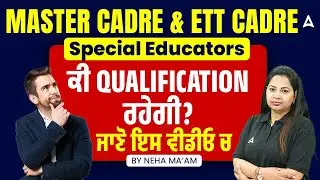 Master Cadre & ETT Cadre 2025 | Qualification, Eligibility & Subjects 2025 | By Neha Mam