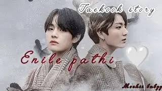Taekook #4short 🤍🥺