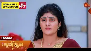 Punitha - Promo | 13 Jan 2026 | Tamil Serial | Sun TV