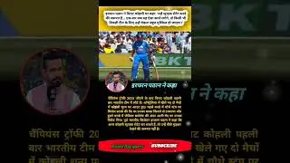 Irfan: Kohli Must Rotate Strike #shorts #cricketupdates