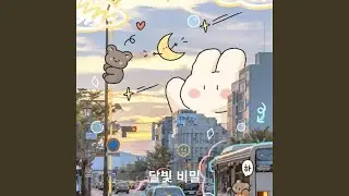 TU Y YO ᐸ3 (feat. SW&AElig;)
