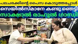 Rahul Gandhi Visits Delhi Grocery Store, Discusses GST & Small Business Challenges