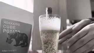 イネディット・ダムもらったき、飲んでみた！