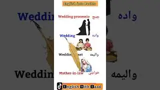 #تعلیم #english #easyenglish #answer #art #learnenglish #duet #goodthing #spokenenglish #diy