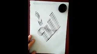 calligraphy of Allah name 💞💞💞💞 Art of Allah Arabic calligraphy #calligraphy #art #drawing