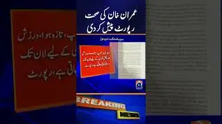 Report on Imran Khan&rsquo;s Health Presented in Supreme Court, Medical Examination Ordered | Geo News