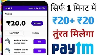 PAYTM NEW PROMO CODE ADD MONEY 2020 || PAYTM TODAY PROMOCODE || PAYTM ADD MONEY OFFER 2020