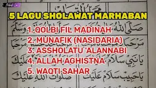 5 LAGU SHOLAWAT Untuk MARHABAN| Belajar Dibaan/ Sholawat Maulid Diba' Barzanji Pemula TERMUDAH