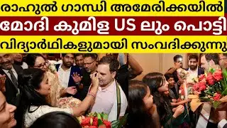 Rahul Gandhi's Inspiring Encounter with USA University Students