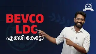 BEVCO LDC NOTIFICATION OUT | PSC 2026 News Update
