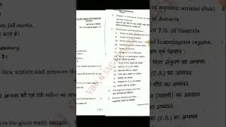 JAC CLASS-12 BIOLOGY 2025 PRACTICAL Question paper