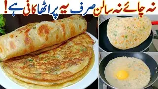 Egg Lacha Paratha | अंडा पराठा बनाने का बिल्कुल नया तरीका | Anda Paratha Recipe | By FKK