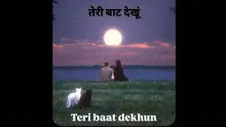 Teri baat dekhun | तेरी बाट देखूं | New Garhwali Song 2026 | Latest Garhwali Song | Tushant Negi