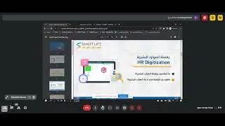 ورشة تدريبية لرفع كفاءة الموظفين عبر نظام SMART HR السحابي