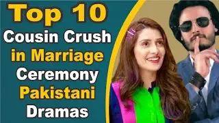 Top 10 Cousin Crush in Marriage Ceremony Pakistani Dramas | Pak Drama TV