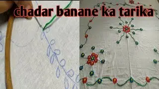 Hath se bana chadar ka design | bedsheet design | How to make chadar design