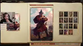 [S9E1] Pathfinder: Kingmaker | ПАЙМАЙплей