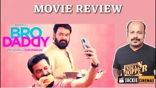 Bro Daddy Review in tamil by jackiesekar | Mohanlal | Prithviraj | kalayani | jackiecinemas Review