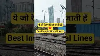 🚆❤️ Ye Sirf Train Nahi&hellip; Emotion Hai 🚆❤️#TrainEmotion #indianrailways #trainjourney #indiantrains