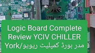Control Board Complete Review YCIV CHILLER York/مدر بورڈ کمپلیٹ ریویو
