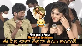 Suhas HILARIOUS Fun With Colour Photo Movie Heroine Chandini Chowdary | News Buzz