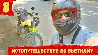 Offroad / пекло на трассе и буддийский оазис / снова в Ханой