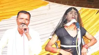 एक बार फिर पप्पू डांसर ने बहुत सुंदर आवाज में सुनाया मेरे ओ रे पिया पीहर घुमाई ला चली के पंचम वजीर