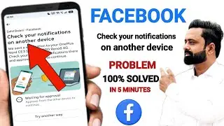 Check Your Notification Another Device Facebook | Facebook login code problem 2025