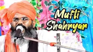 Mufti shahreyaar shandar Byan, hak Dharam kaun hai.Islamic scholar,Mufti Shareyaar 2025