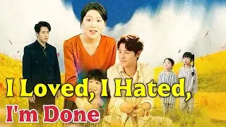 【🔥Hot Drama🔥】I Loved, I Hated, I'm Done #dramabox #romance
