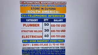 South America Guyana plumber structure welder electrician ka kaam leke aya ho video ko pura deko