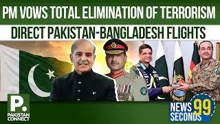 11:00 PM News Bulletin | Pakistan Connect | Top Headlines from Pakistan and Around the World