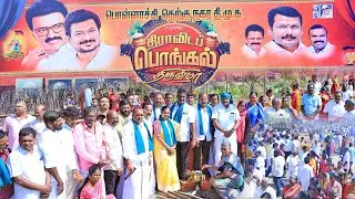 POLLACHI SOUTH DMK