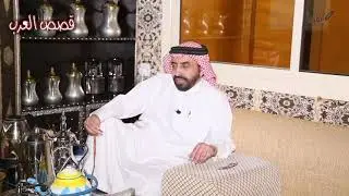 قصص العرب - مبارك بن شافي - قتل أخاه حفاظاً على عهده