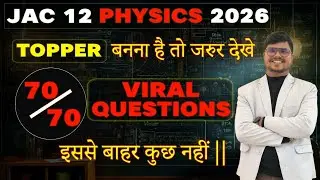 Class 12th PHYSICS || 15  Most important question || Viral questions . 