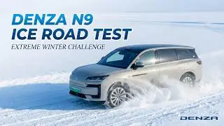 Тест-драйв Denza N9 на льду &mdash; действительно ли работает Easy3D? #DenzaN9 #обзор