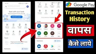 Google Pay Transaction History Not Showing | Google Pay History Recovery | Google Pay History Backup