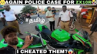😢police case on Zx10r😓|😳I cheated them?| |akvlogs| |tamil|