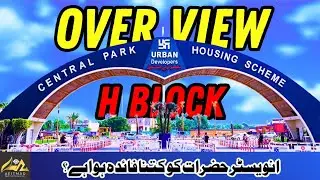 H Block | Full Detail video | Central Park | #like #subscribe 