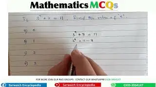 Mathematics McQs (5) 