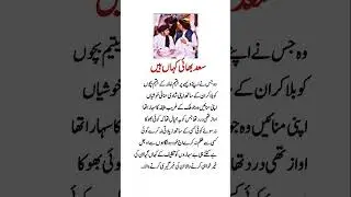 #tlp#saadhussainrizvi #saadrizvi #tlplatestvideo