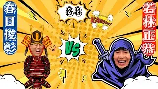 【広告なし】オードリーのオールナイトニッポン神回総集編 #88