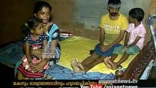 Pathetic condition of a family from Thrissur