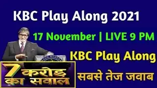 KBC 17 November Play Along LIVE Answers | KBC Play Along 2021 | Kaun Banega Crorepati 2021