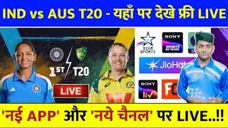 India Women vs Australia Women T20 Series 2026 Live Telecast Channel List, IND vs AUS Women T20 Live