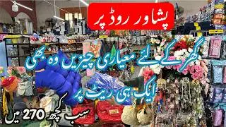 Must visit this store|one pound store|Peshawer road